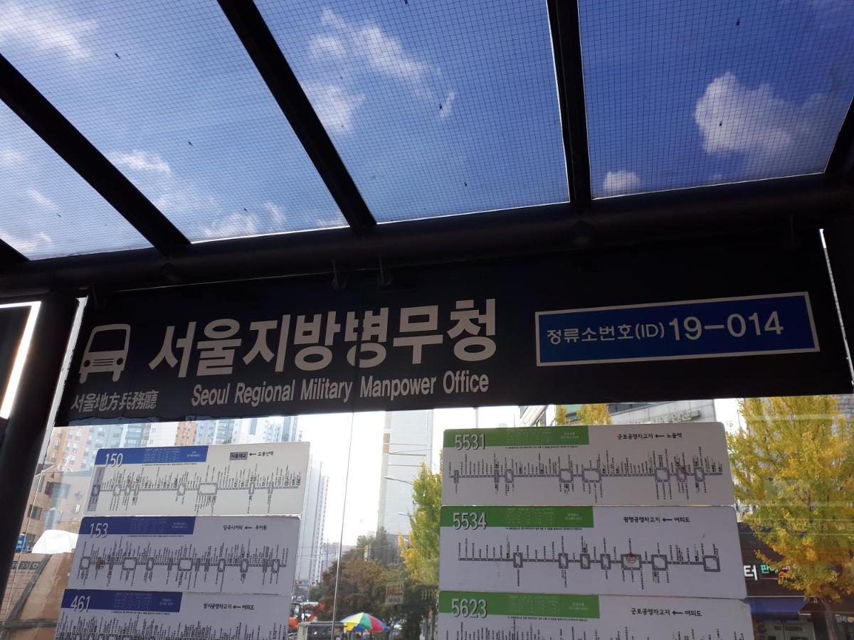Dream Single House Vandrehjem Seoul Eksteriør billede